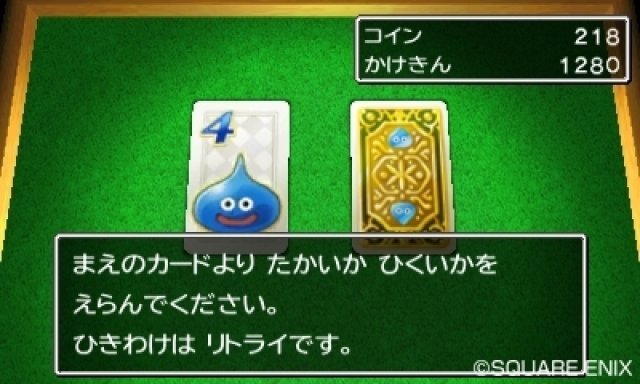 Screenshot - Dragon Quest VII (3DS) 92447767