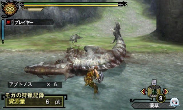 Screenshot - Monster Hunter 3G (3DS) 2273902