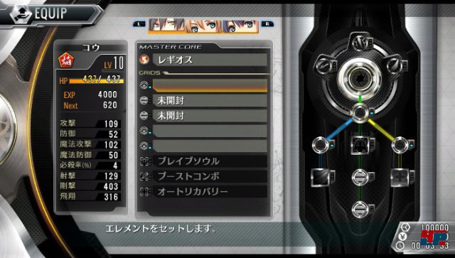 Screenshot - Tokyo Xanadu (PS_Vita) 92506107