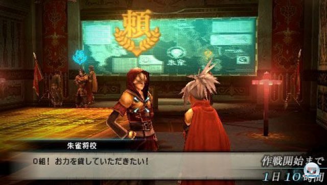Screenshot - Final Fantasy Type-0 (PSP) 2260772