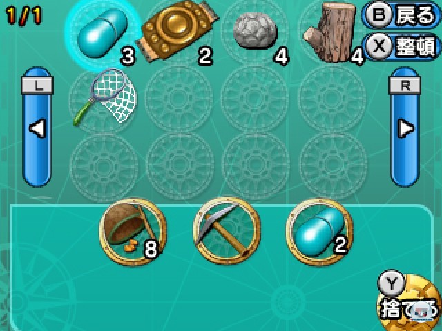 Screenshot - One Piece: Unlimited Cruise SP (3DS) 2236884