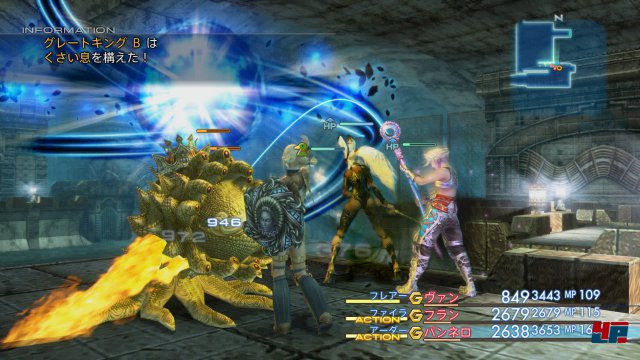 Screenshot - Final Fantasy 12 (PS4) 92544091