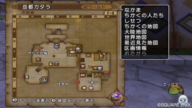 Screenshot - Dragon Quest X Online (Wii) 2273412