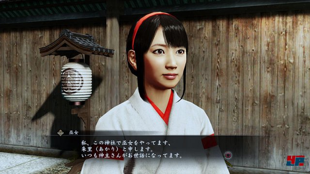Screenshot - Yakuza: Ishin (PlayStation3) 92474984