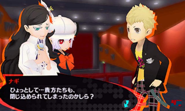 Screenshot - Persona Q2: New Cinema Labyrinth (3DS)