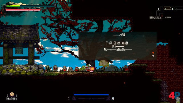 Screenshot - Gensokyo Night Festival (PC) 92598701