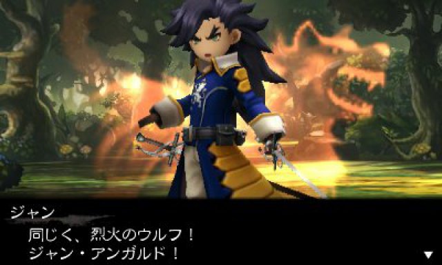 Screenshot - Bravely Second (3DS) 92490392