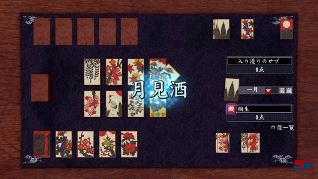 Screenshot - Yakuza Zero: Chikai no Basho (PlayStation3) 92495620