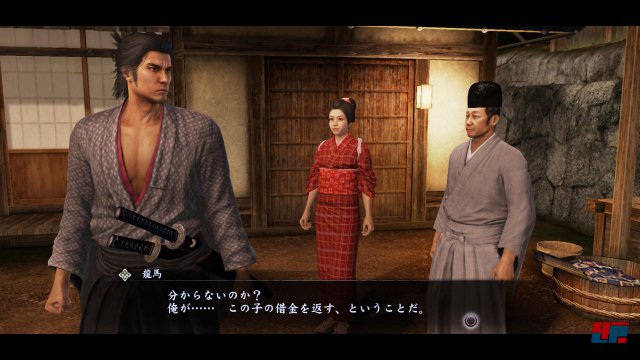 Screenshot - Yakuza: Ishin (PlayStation3) 92473259