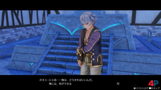 Screenshot - Atelier Ryza: Ever Darkness & the Secret Hideout (PC) 92596627