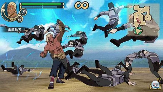 Screenshot - Naruto Shippuden: Ultimate Ninja Impact (PSP) 2265872
