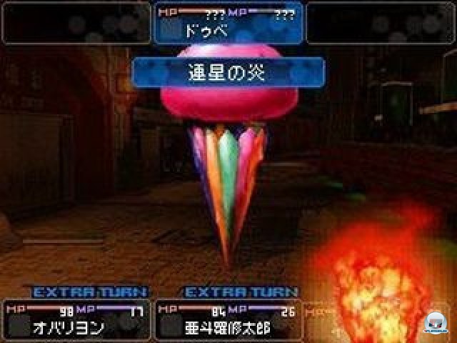Screenshot - Shin Megami Tensei: Devil Survivor 2 (NDS) 2229398