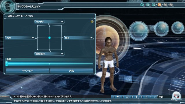 Screenshot - Phantasy Star Online 2 (PC) 2302412