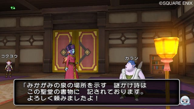 Screenshot - Dragon Quest X Online (Wii) 2315297