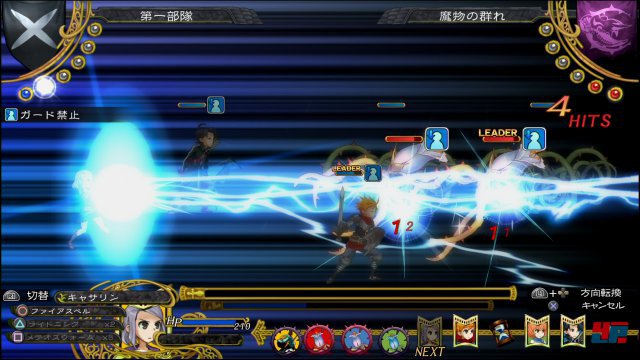 Screenshot - Grand Kingdom (PlayStation4) 92518410