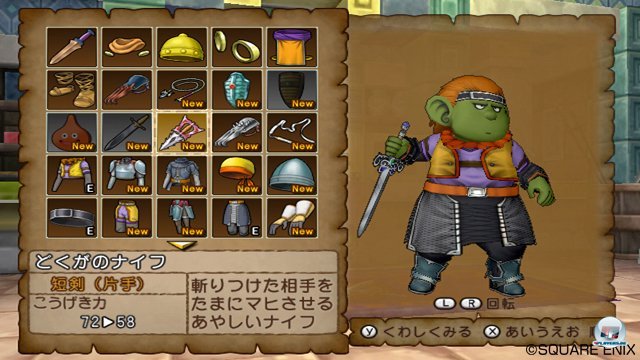 Screenshot - Dragon Quest X Online (Wii) 2273427