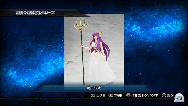Screenshot - Saint Seiya: Brave Soldiers (PlayStation3) 92470189