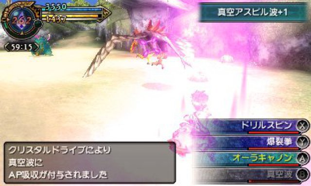 Screenshot - Final Fantasy Explorers (3DS) 92493107