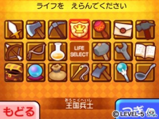 Screenshot - Fantasy Life (3DS) 2277482