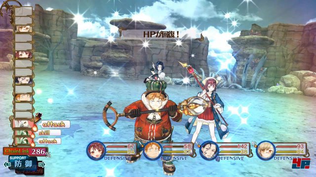 Screenshot - Atelier Sophie: The Alchemist of the Mysterious Book (PlayStation3) 92511936
