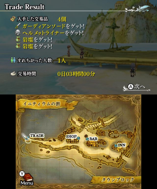 Screenshot - The Legend of Legacy (3DS) 92496786