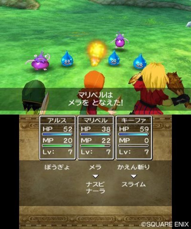 Screenshot - Dragon Quest VII (3DS) 92423027