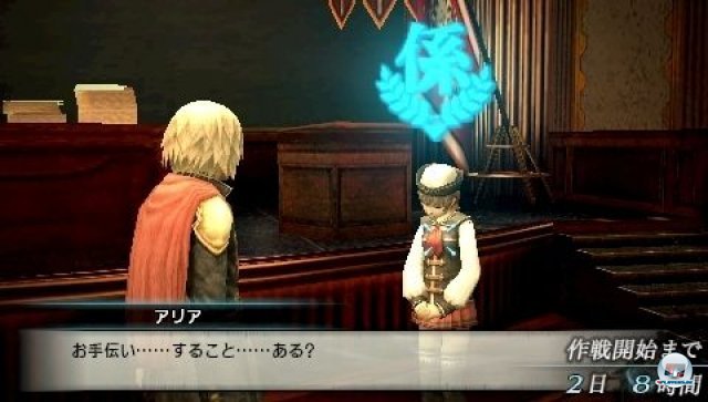 Screenshot - Final Fantasy Type-0 (PSP) 2271312