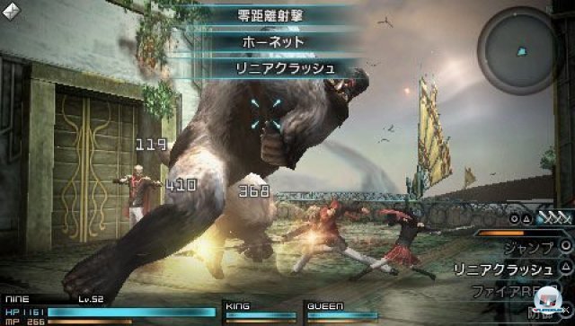 Screenshot - Final Fantasy Type-0 (PSP) 2260582
