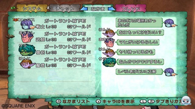 Screenshot - Dragon Quest X Online (Wii) 2303837