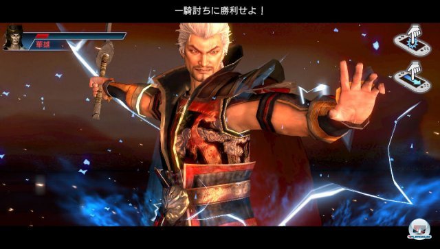 Screenshot - Dynasty Warriors (PS_Vita) 2285612