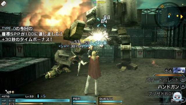 Screenshot - Final Fantasy Type-0 (PSP) 2260572