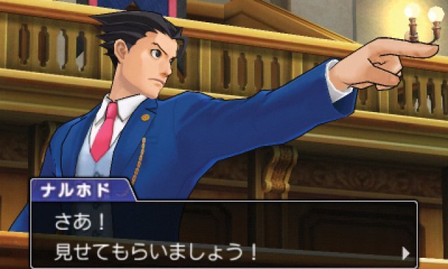 Screenshot - Ace Attorney 5 (3DS) 92398867