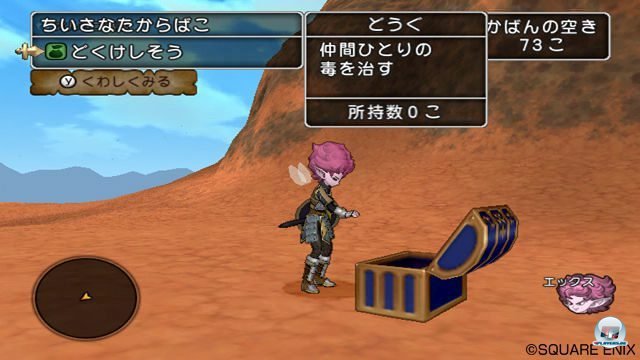 Screenshot - Dragon Quest X Online (Wii) 2280317