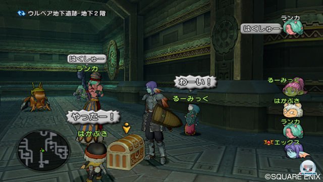 Screenshot - Dragon Quest X Online (Wii) 2287217