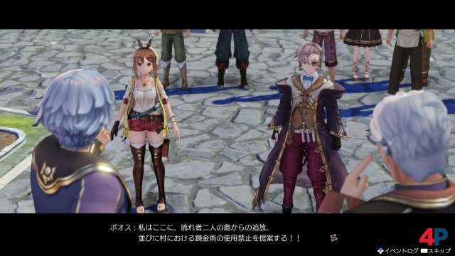 Screenshot - Atelier Ryza: Ever Darkness & the Secret Hideout (PC) 92596607