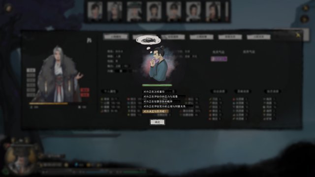 Screenshot - Tale of Immortal (PC)
