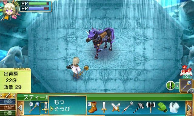 Screenshot - Rune Factory 4 (3DS) 2353197