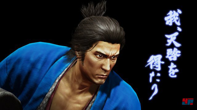 Screenshot - Yakuza: Ishin (PlayStation3) 92474955