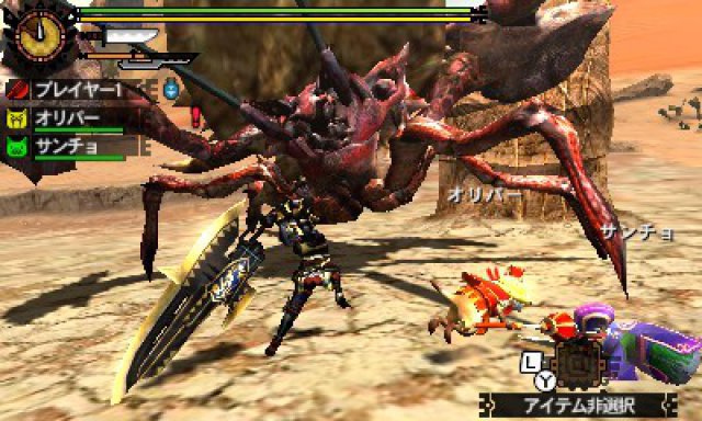 Screenshot - Monster Hunter 4G (3DS) 92486435