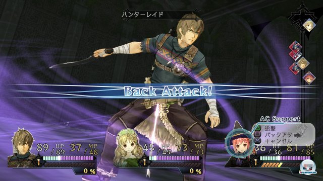 Screenshot - Atelier Ayesha (PlayStation3) 2345657