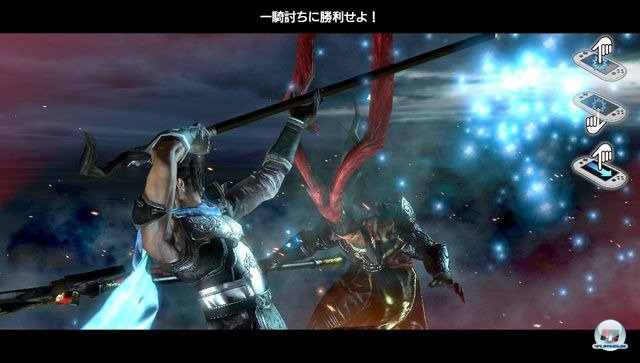 Screenshot - Dynasty Warriors (PS_Vita) 2260887