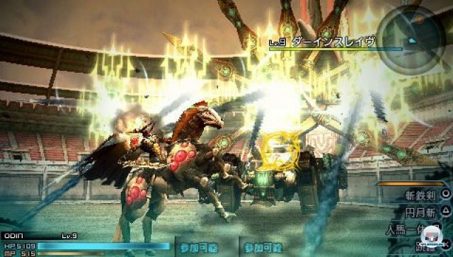 Screenshot - Final Fantasy Type-0 (PSP) 2260612
