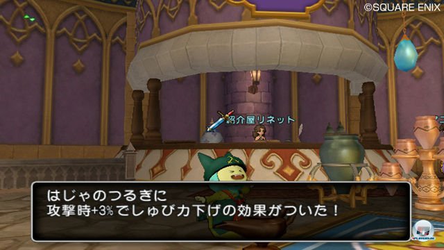 Screenshot - Dragon Quest X Online (Wii) 2300367