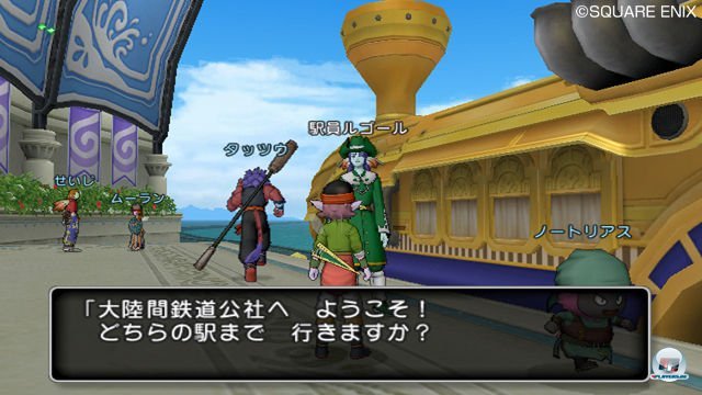 Screenshot - Dragon Quest X Online (Wii) 2315347