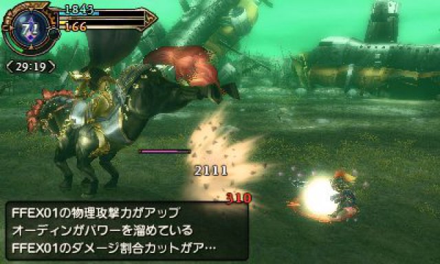 Screenshot - Final Fantasy Explorers (3DS) 92493051