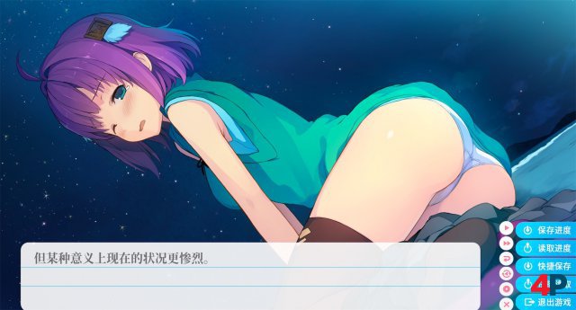 Screenshot - Aokana - Four Rhythms Across the Blue (PC) 92597321