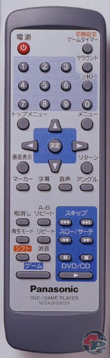 Die DVD-Fernbedienung hat auch einen Extra-Knopf für "Game-Timer",  ist aber hauptsächlich eine handelsübliche Fernbedienung.