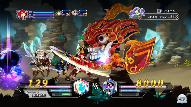 Screenshot - Battle Princess of Arcadias (PlayStation3) 92468501