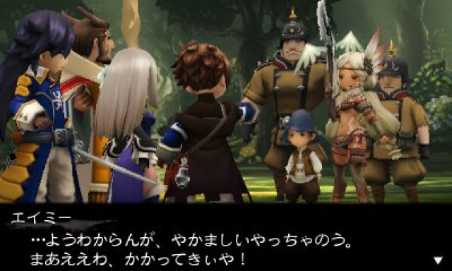 Screenshot - Bravely Second (3DS) 92498318