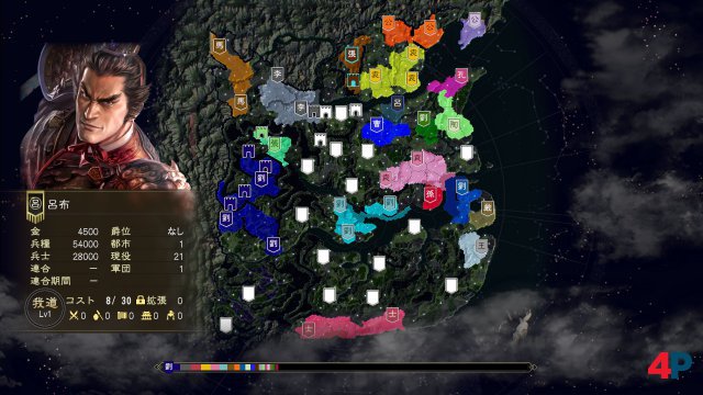 Screenshot - Romance of the Three Kingdoms 14 (PC) 92601186